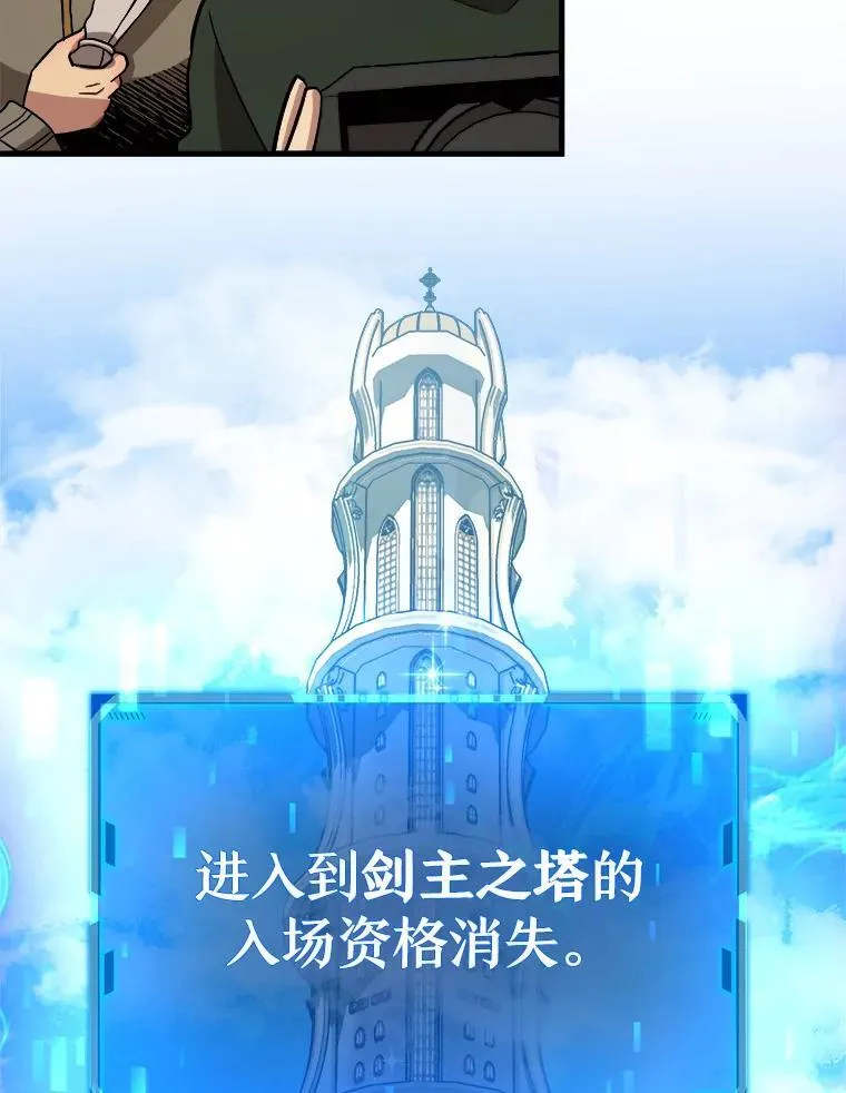 7.传承技能 第20页