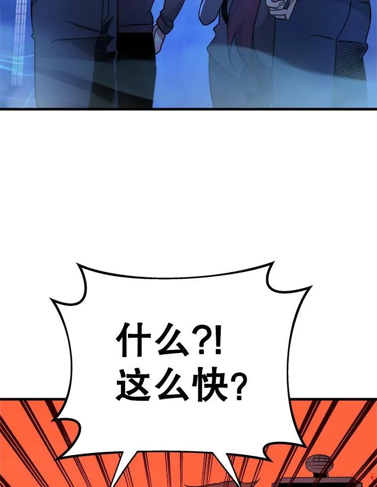 7.传承技能 第22页
