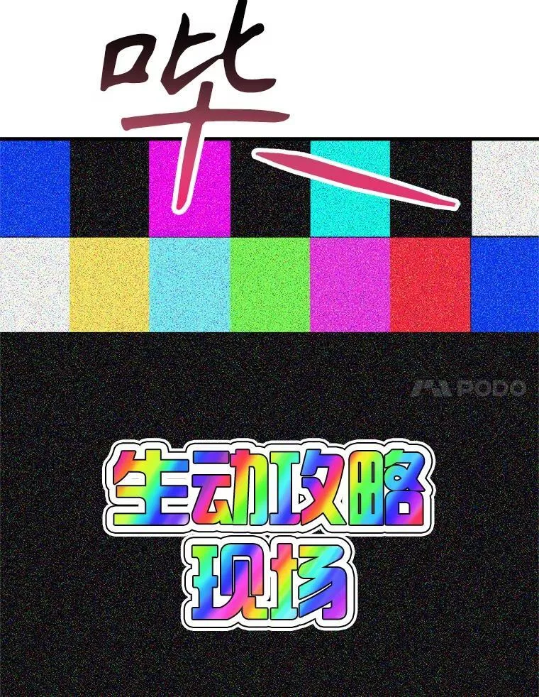 7.传承技能 第24页