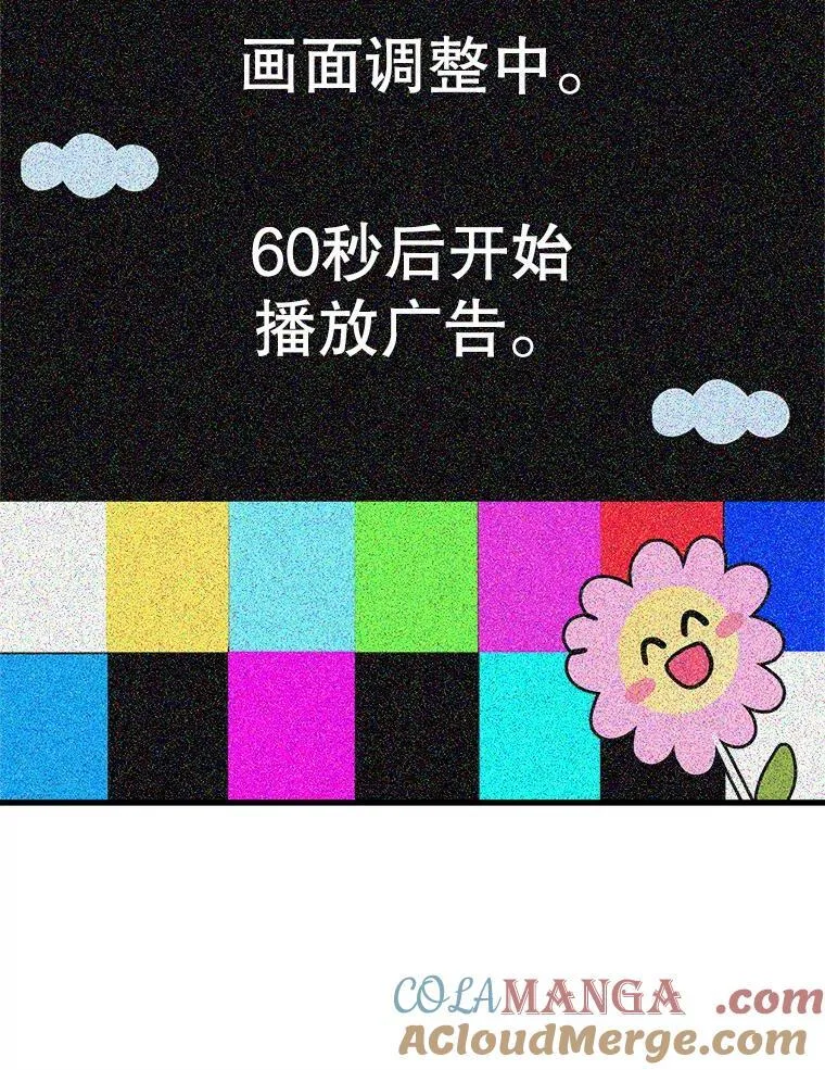 7.传承技能 第25页