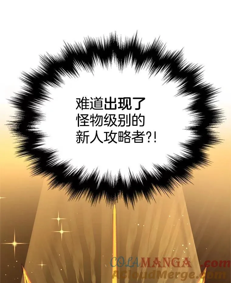 7.传承技能 第29页