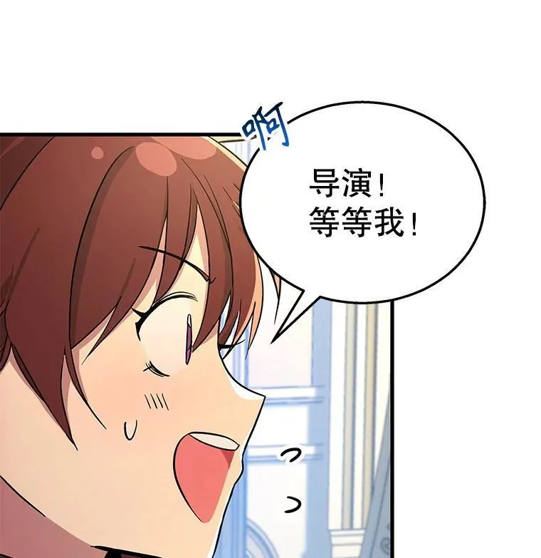 7.传承技能 第35页