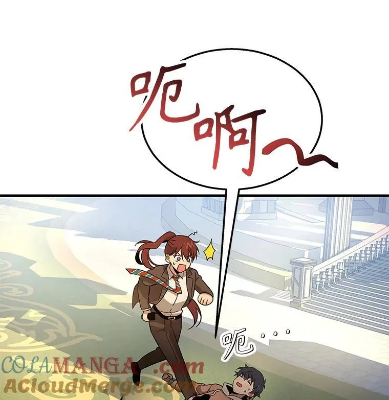 7.传承技能 第37页