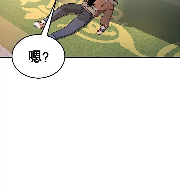 7.传承技能 第38页