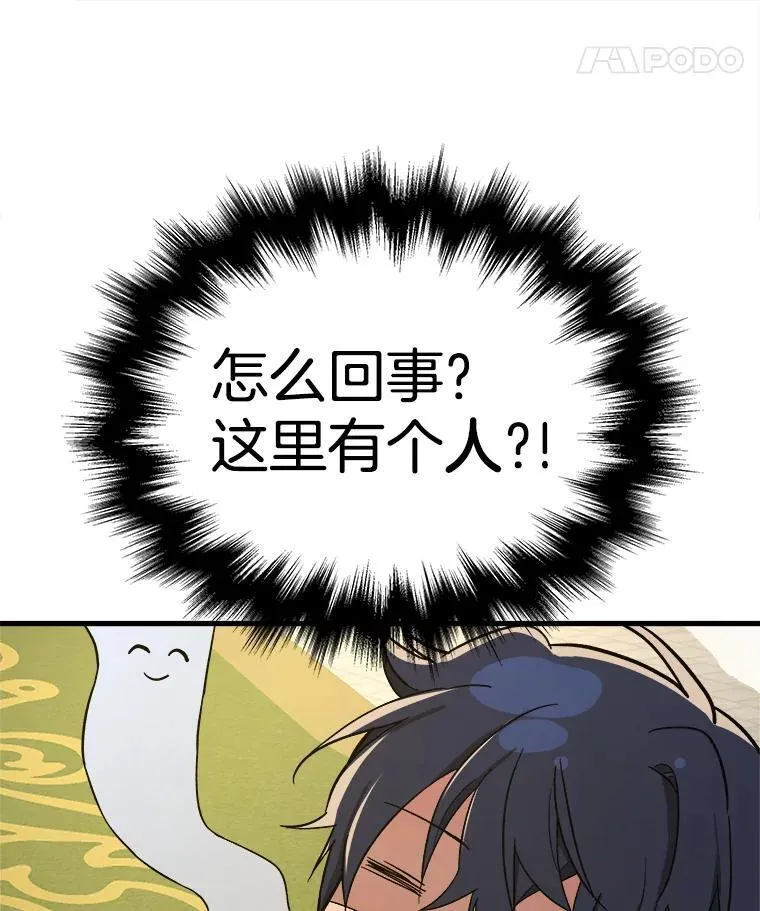 7.传承技能 第39页