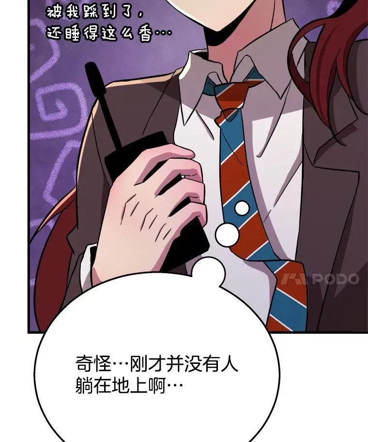 7.传承技能 第42页