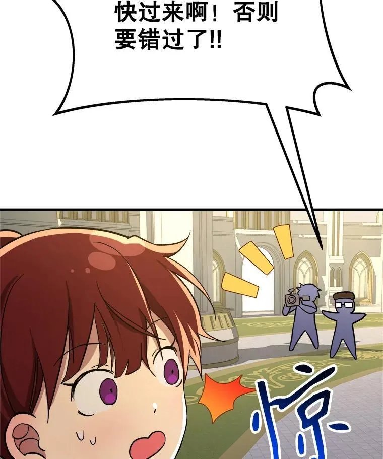 7.传承技能 第44页