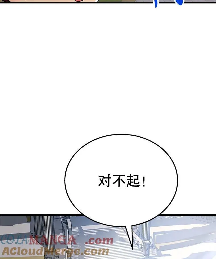 7.传承技能 第45页