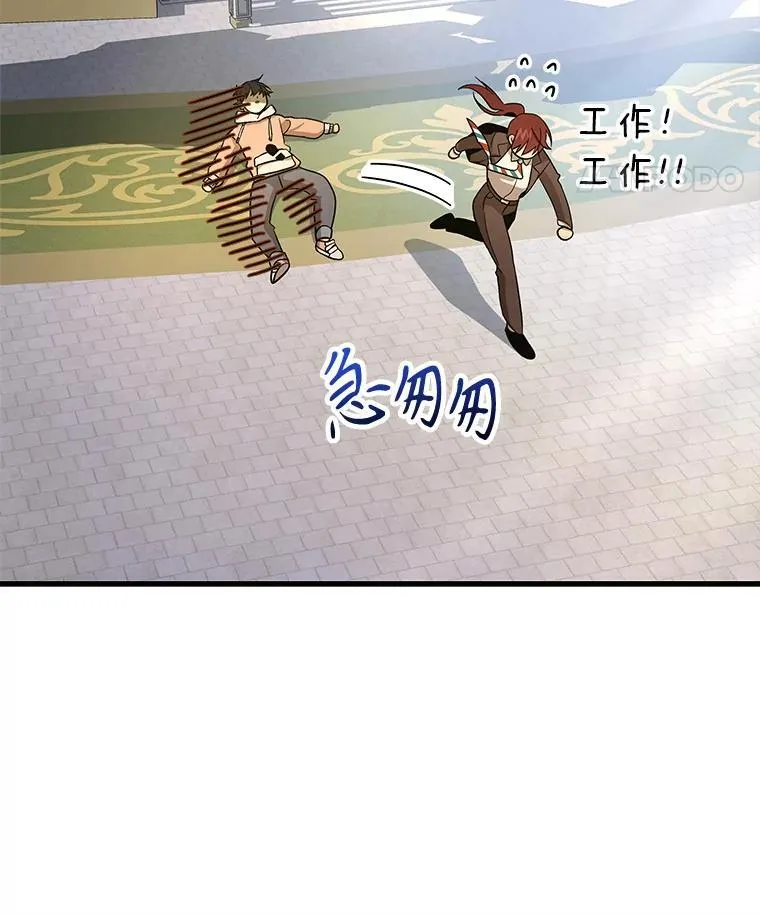 7.传承技能 第46页