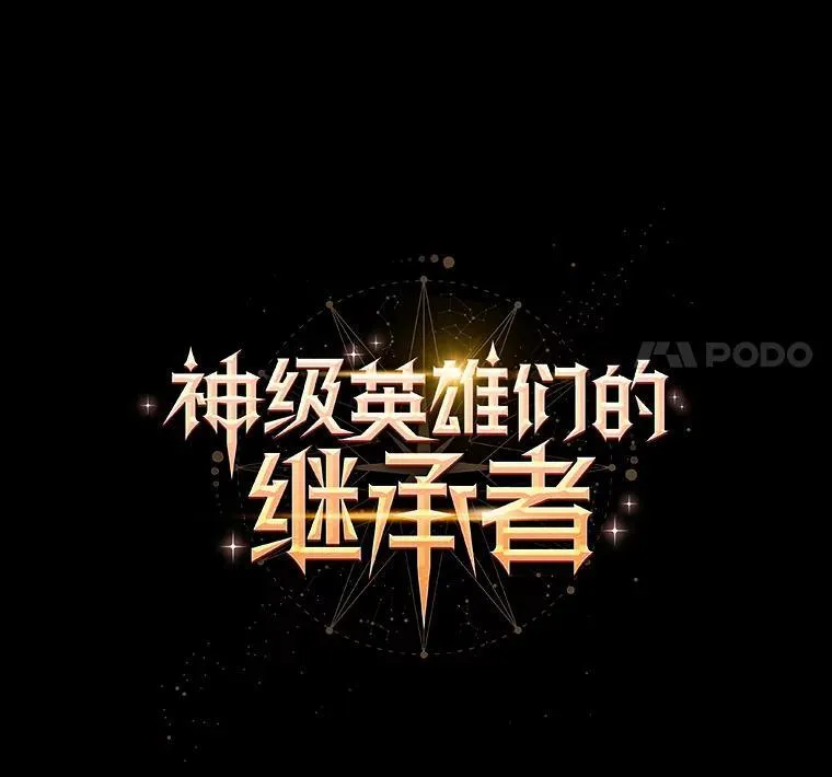 7.传承技能 第50页