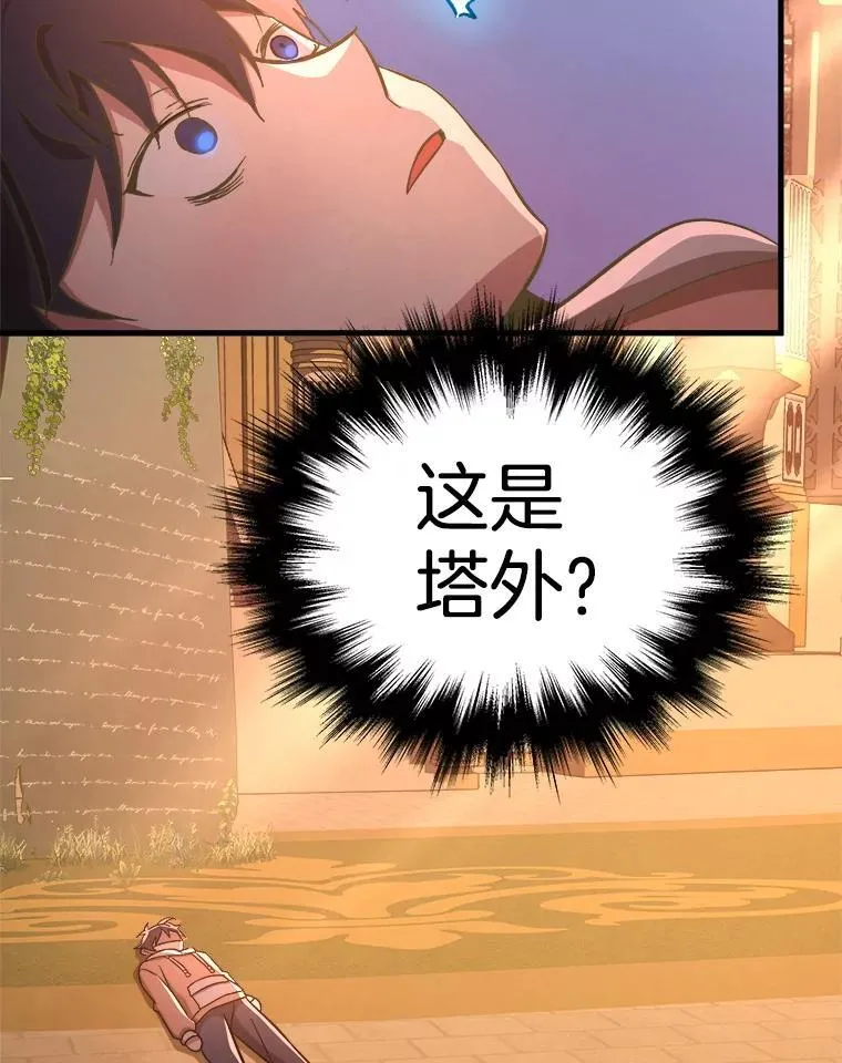 7.传承技能 第55页