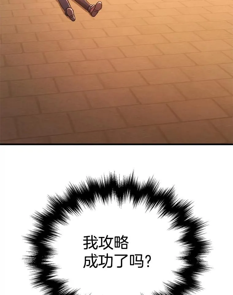 7.传承技能 第56页