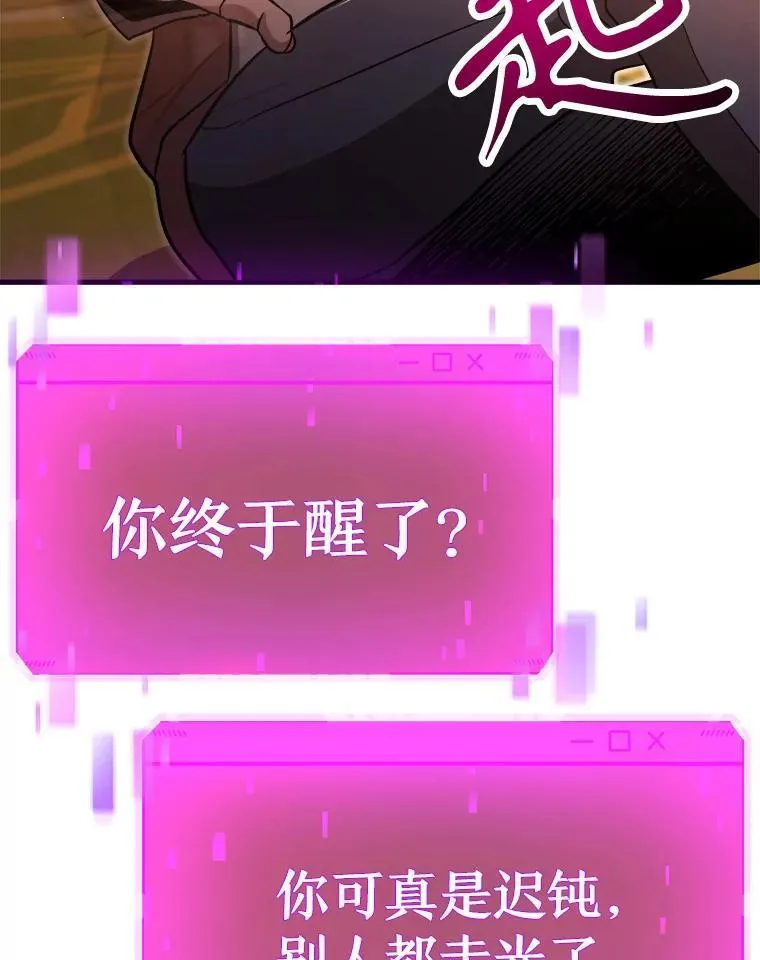 7.传承技能 第58页