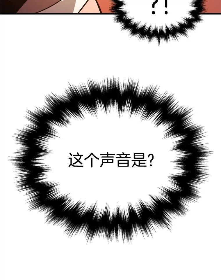 7.传承技能 第60页