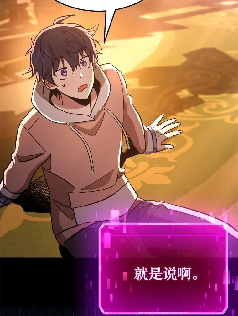 7.传承技能 第62页