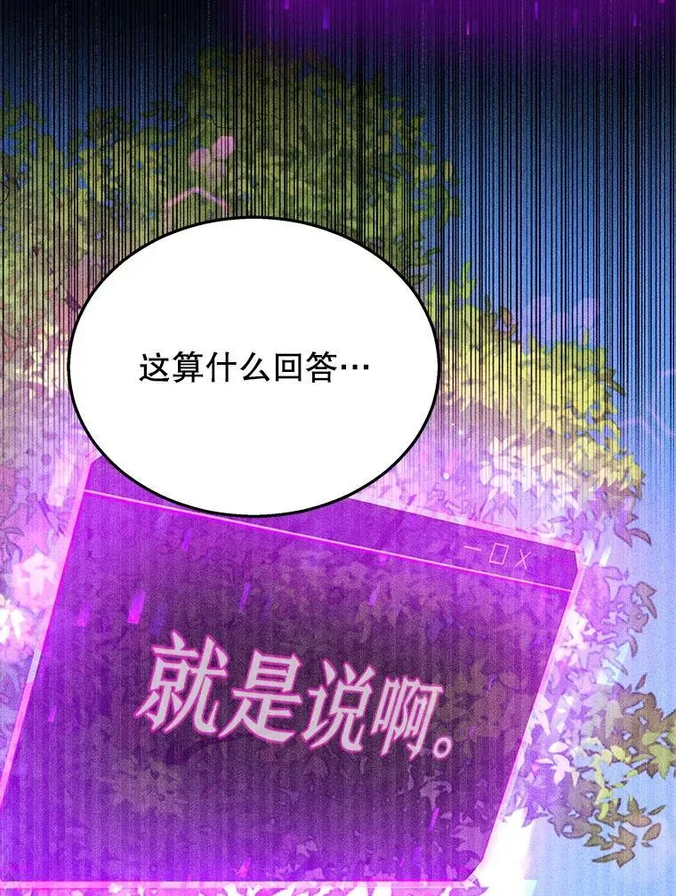 7.传承技能 第63页