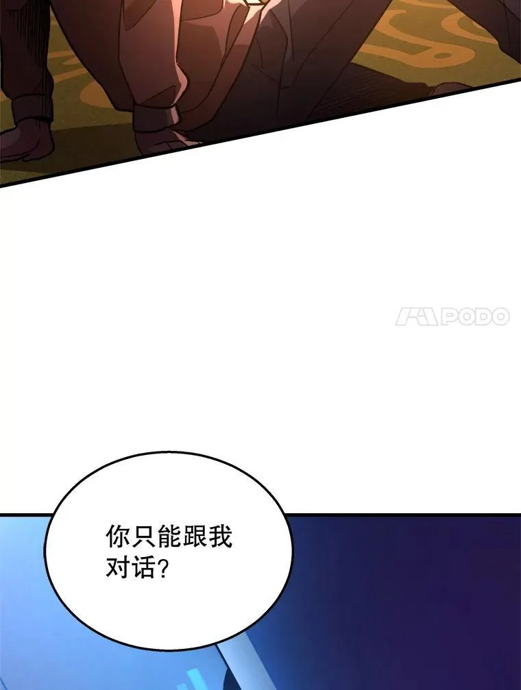 7.传承技能 第67页