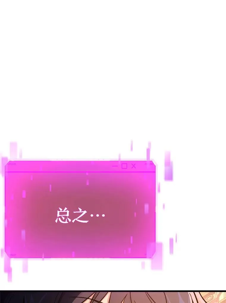 7.传承技能 第72页