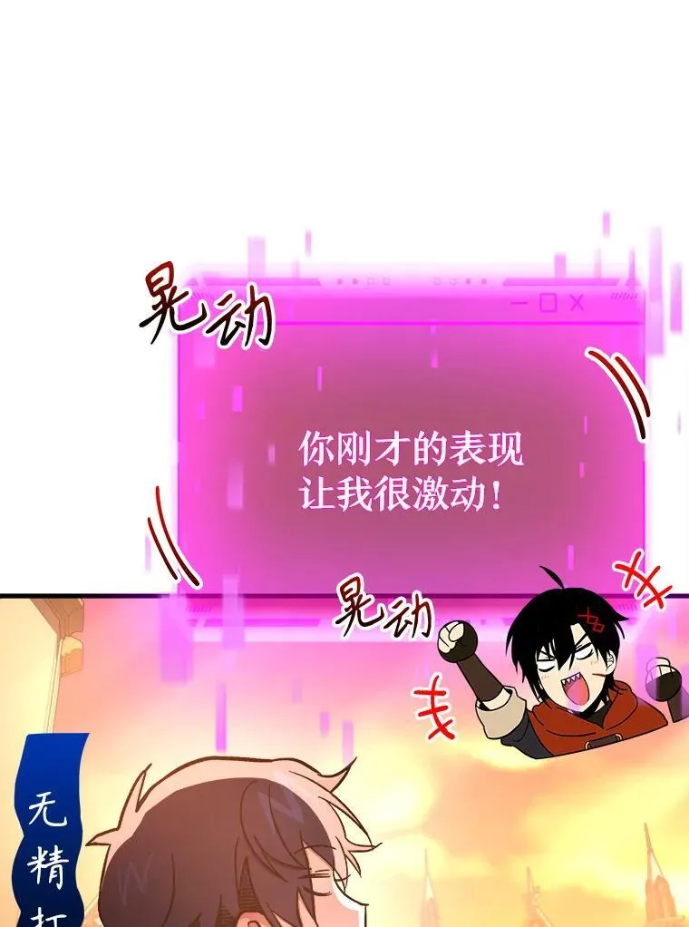 7.传承技能 第74页