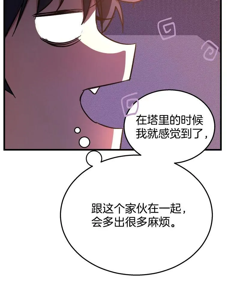7.传承技能 第76页