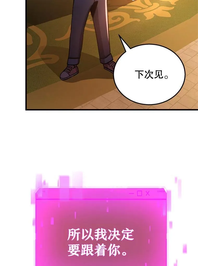 7.传承技能 第79页