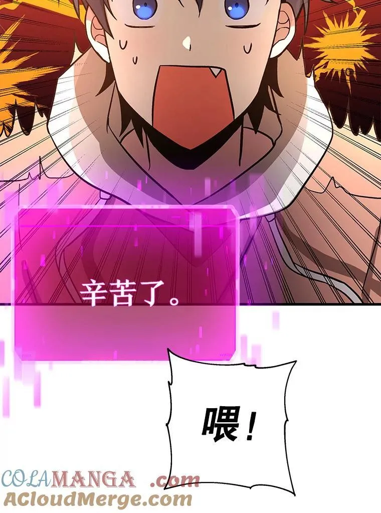 7.传承技能 第81页