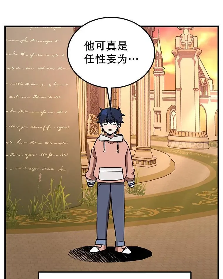 7.传承技能 第83页