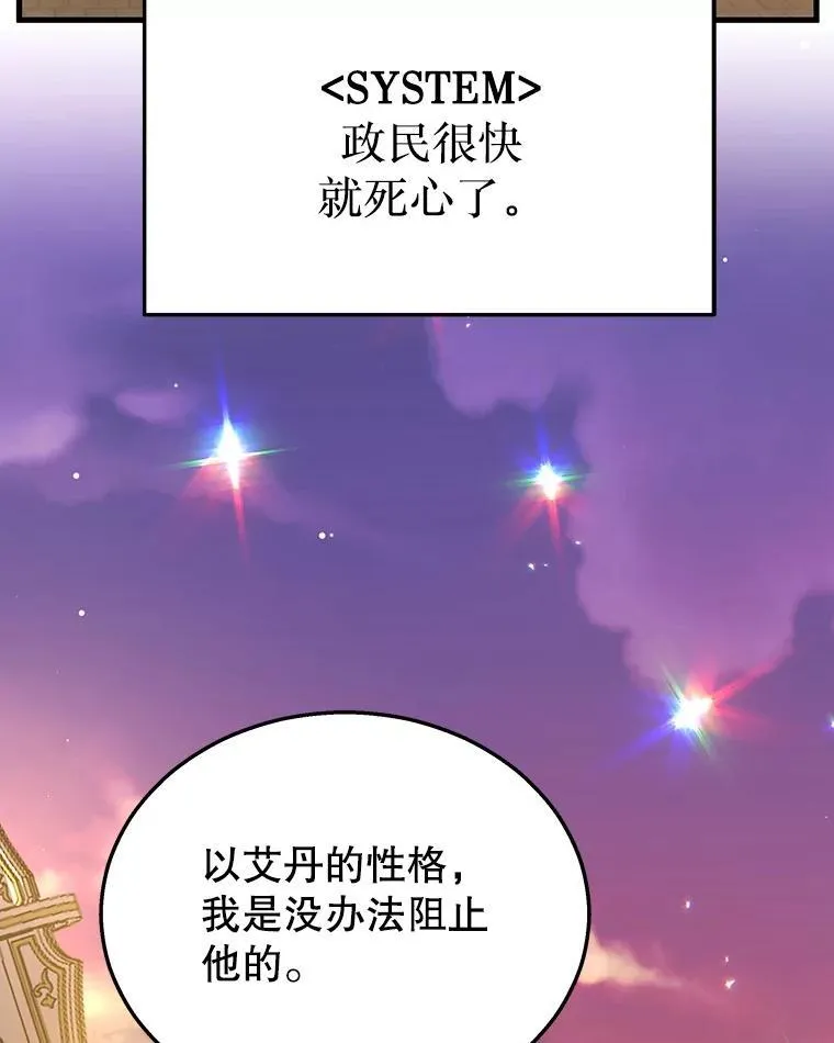 7.传承技能 第84页