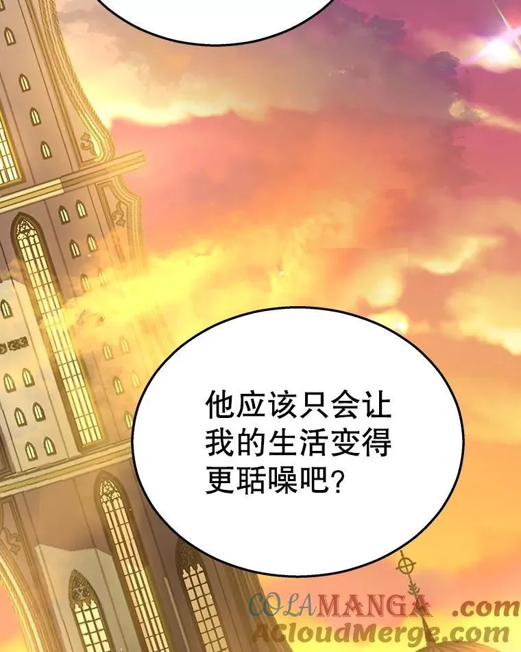 7.传承技能 第85页