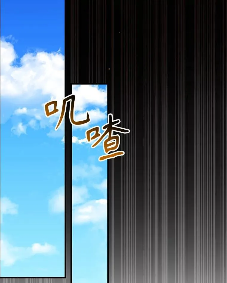 7.传承技能 第88页