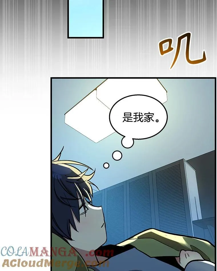 7.传承技能 第89页