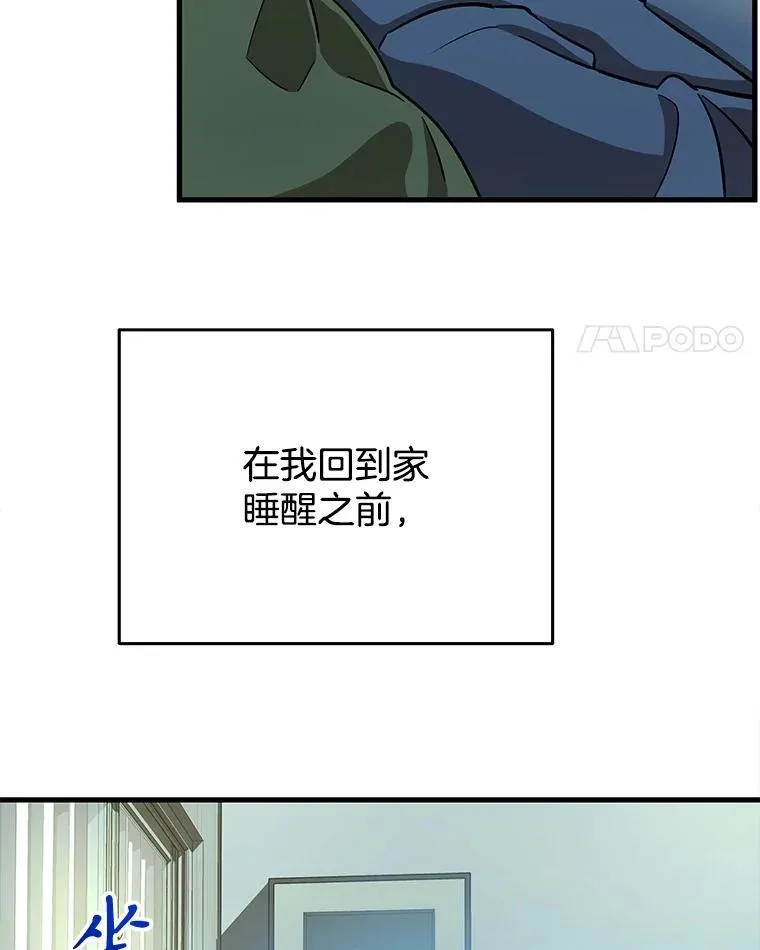 7.传承技能 第90页
