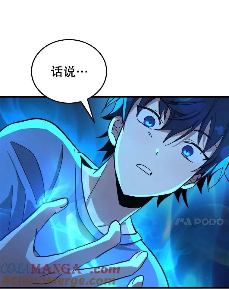 7.传承技能 第93页