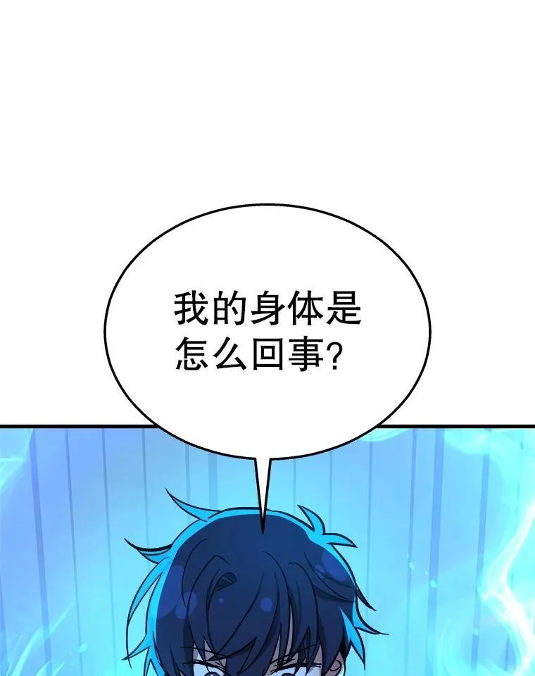 7.传承技能 第94页