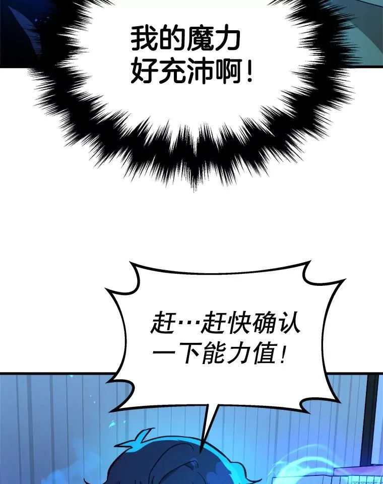 7.传承技能 第96页