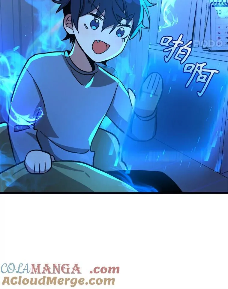 7.传承技能 第97页