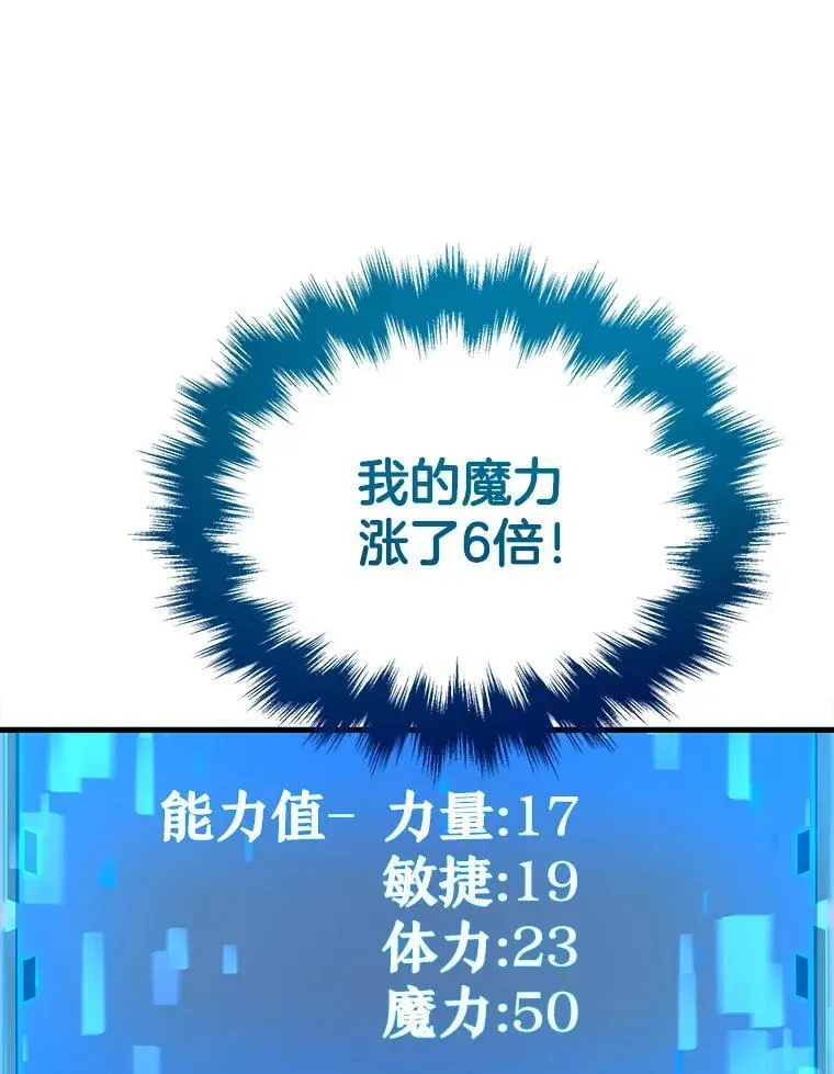 7.传承技能 第98页