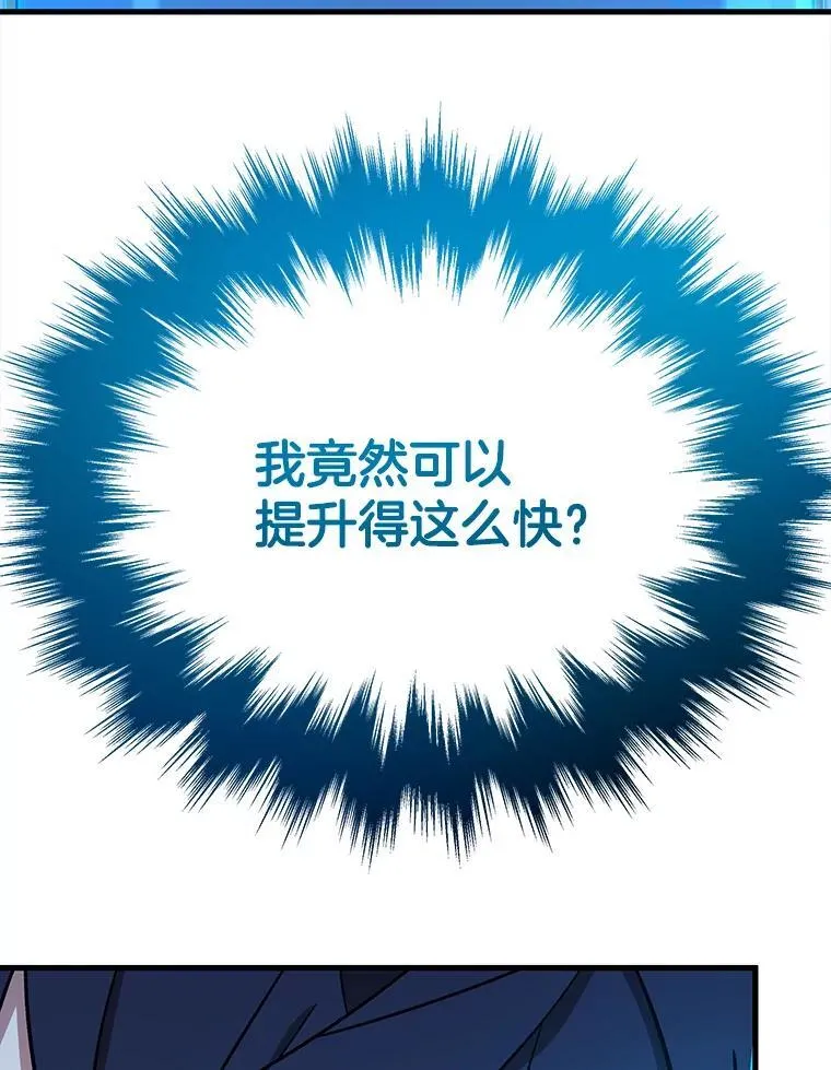 7.传承技能 第99页
