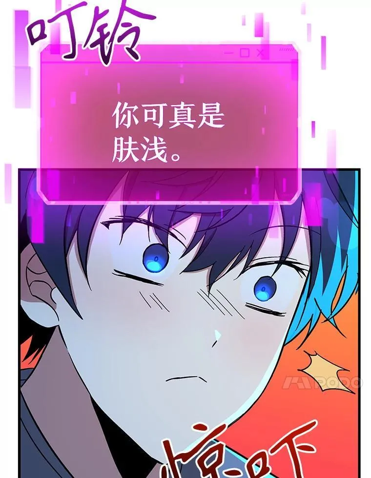 7.传承技能 第103页