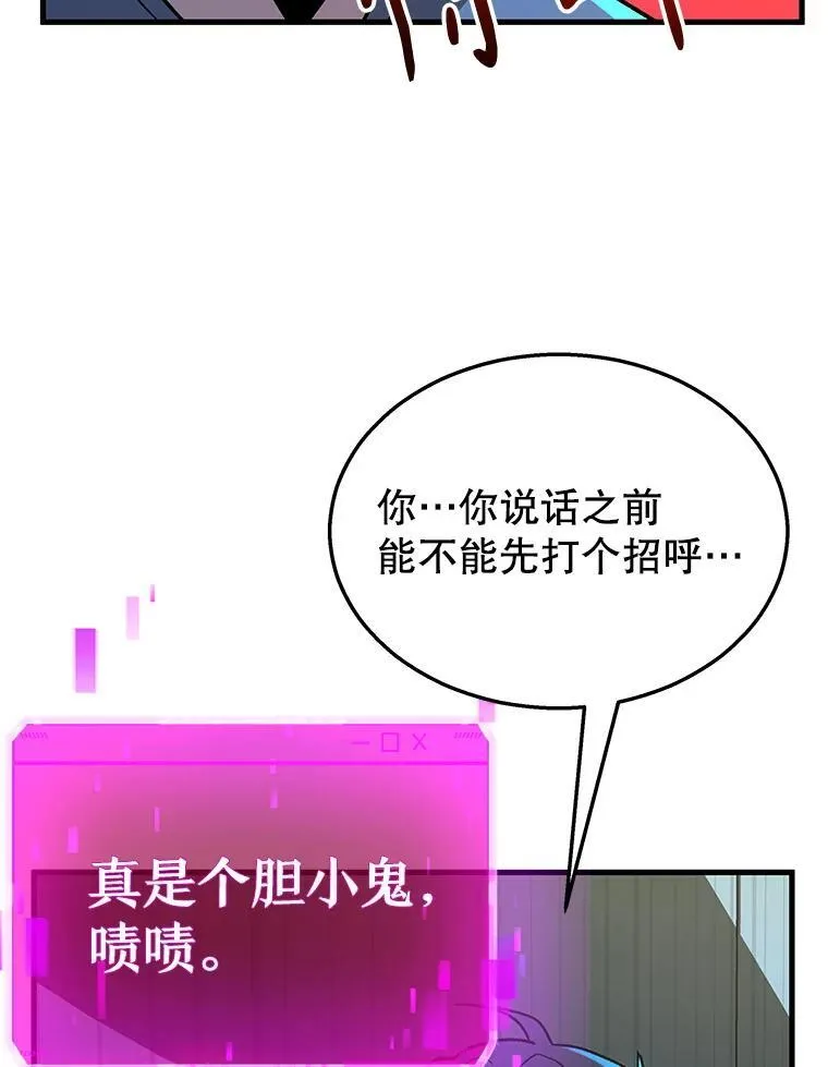 7.传承技能 第104页