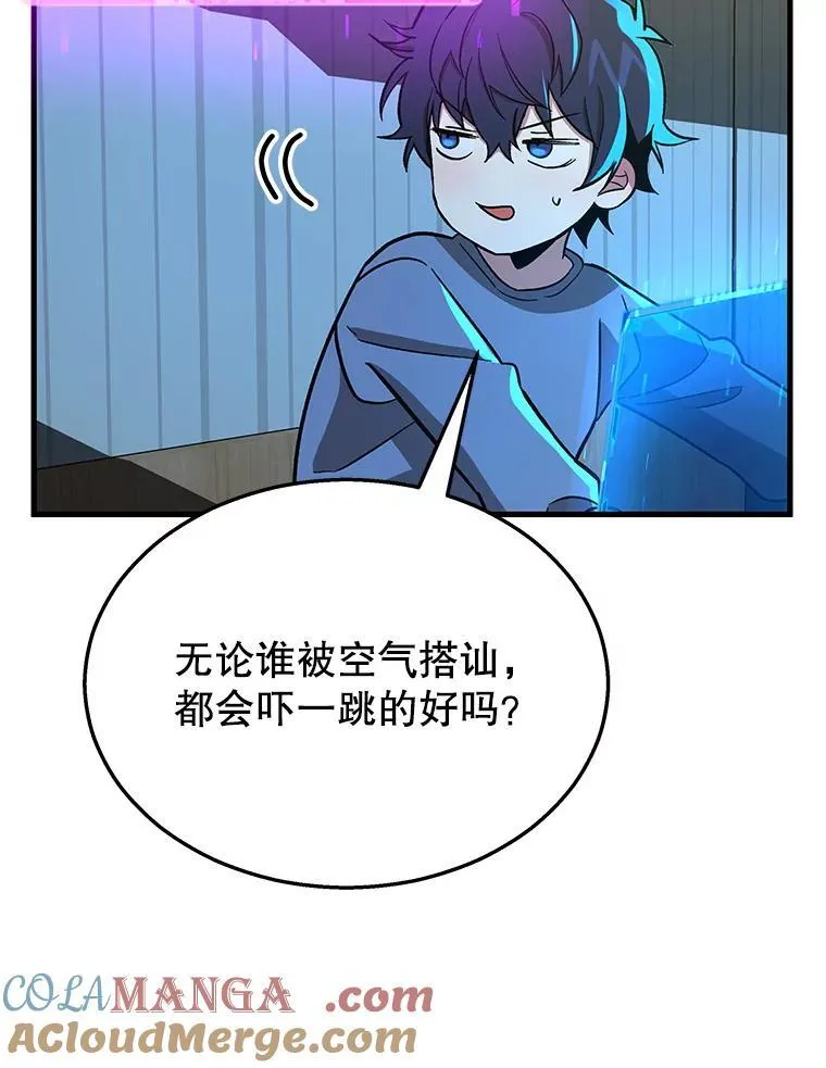 7.传承技能 第105页