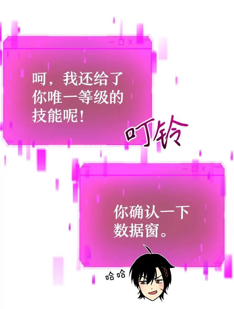 7.传承技能 第106页