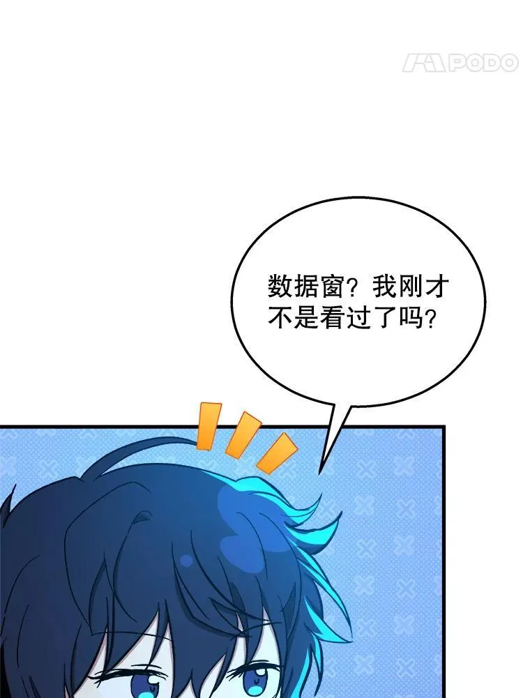 7.传承技能 第107页