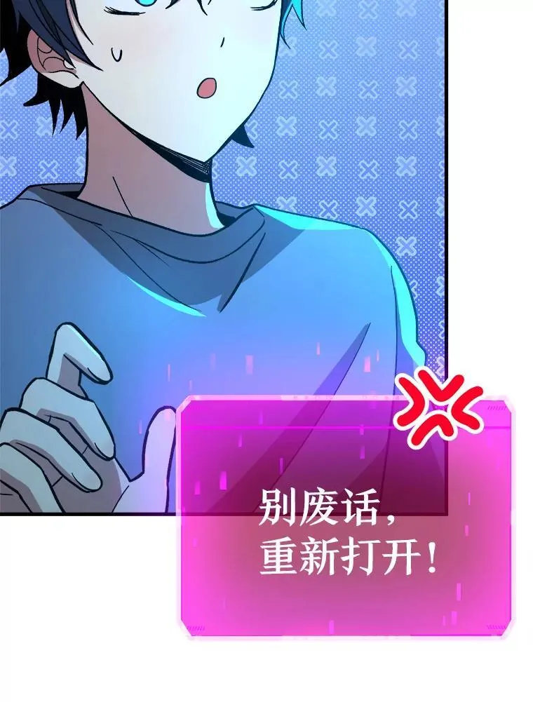 7.传承技能 第108页