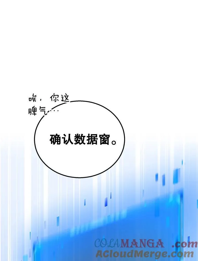 7.传承技能 第109页