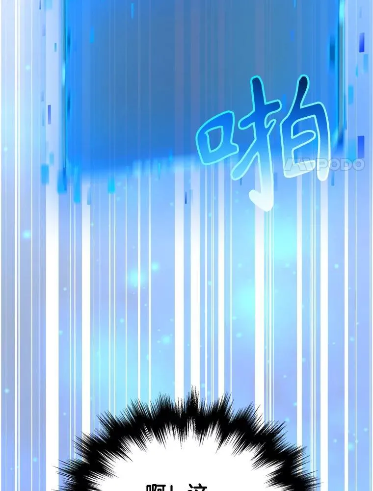 7.传承技能 第110页