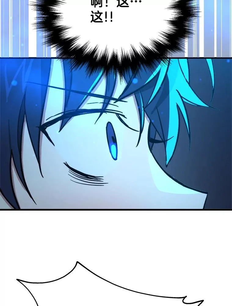 7.传承技能 第111页