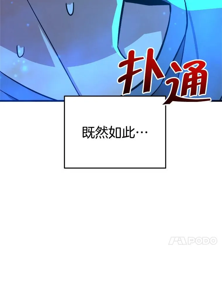 7.传承技能 第116页