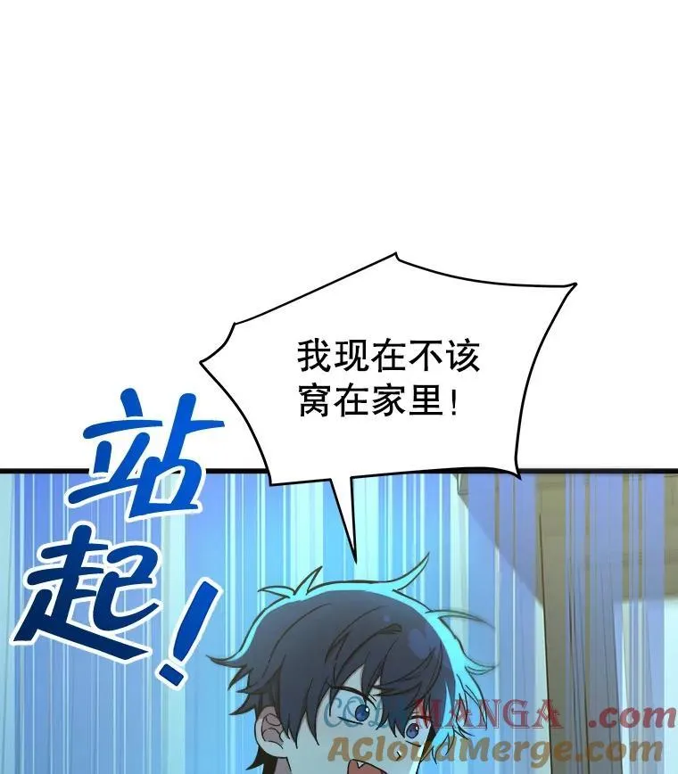 7.传承技能 第117页