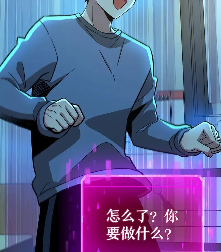 7.传承技能 第118页